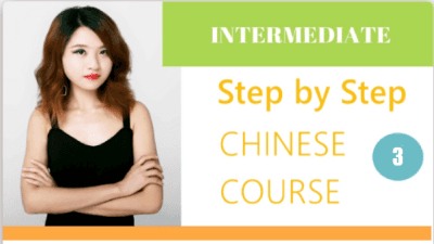 Intermediate Conversational Chinese Learning Level3-II